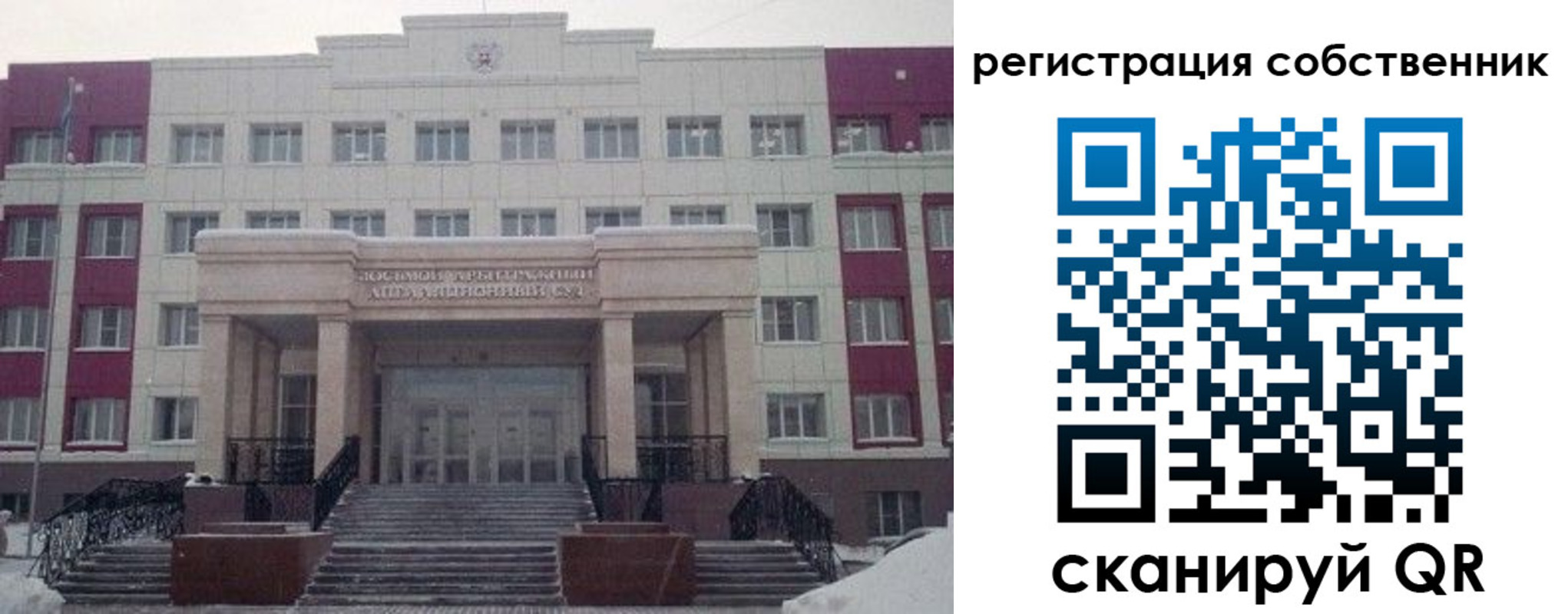 прописка в квартире в Кунгуре