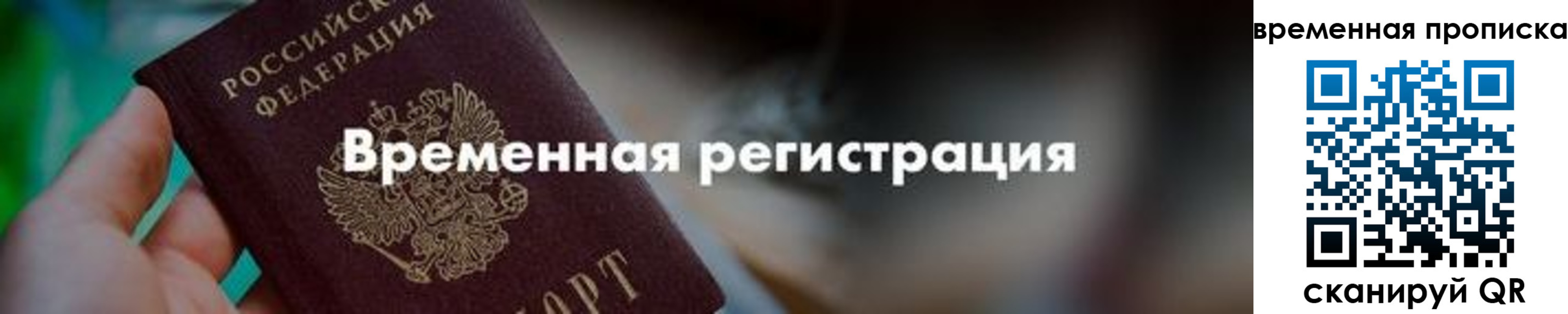 регистрация для школы в Кунгуре