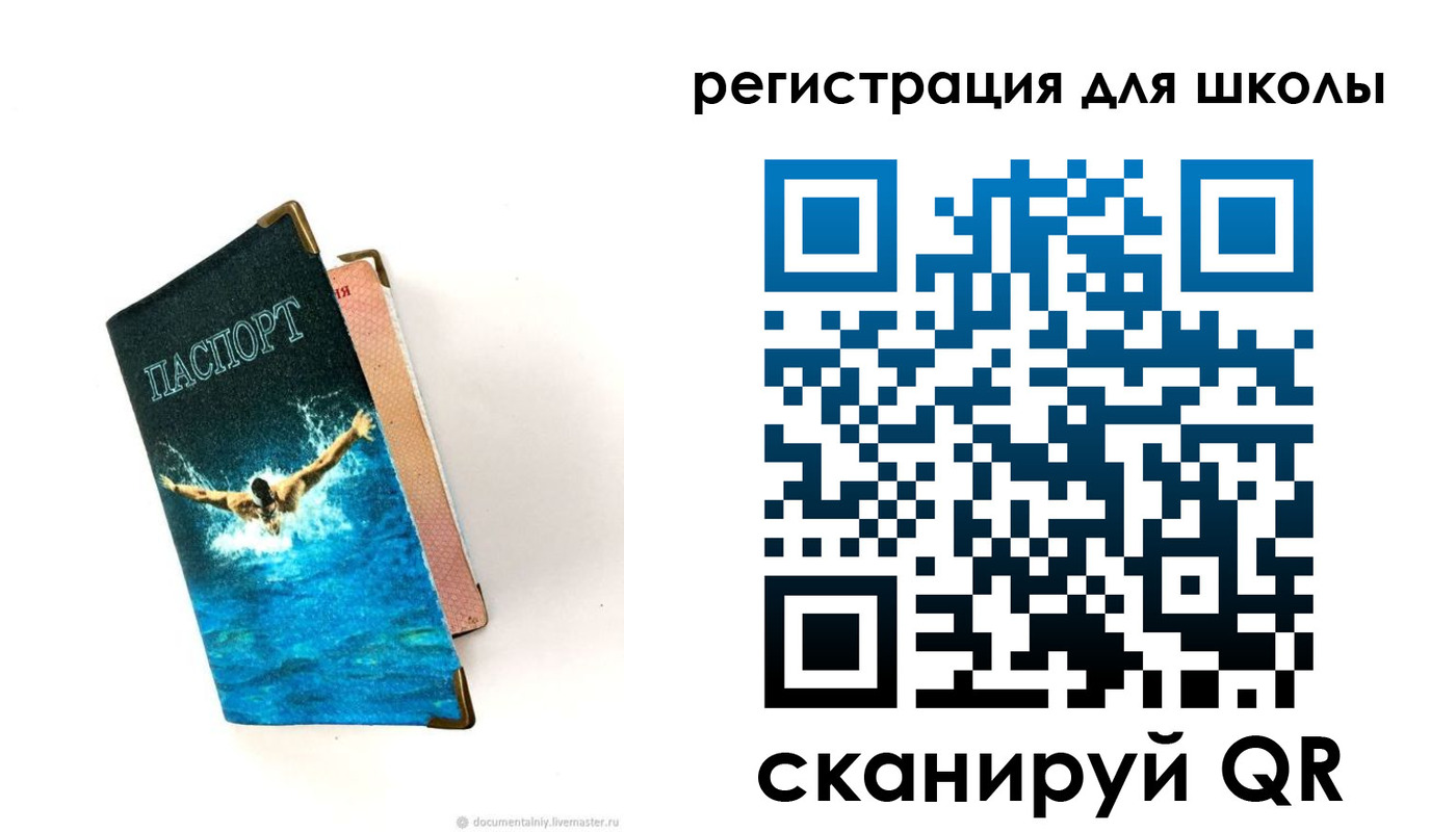 временная регистрация гарантия в Кунгуре