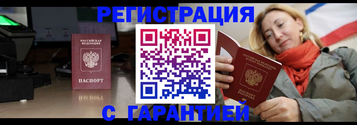 где прописаться в Кунгуре